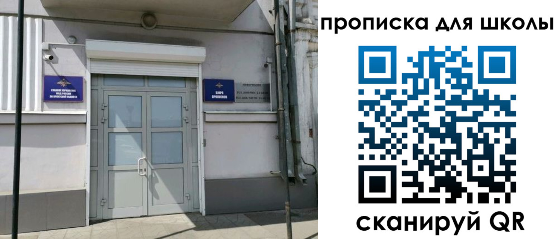 временная регистрация адрес в Славянске-на-Кубани