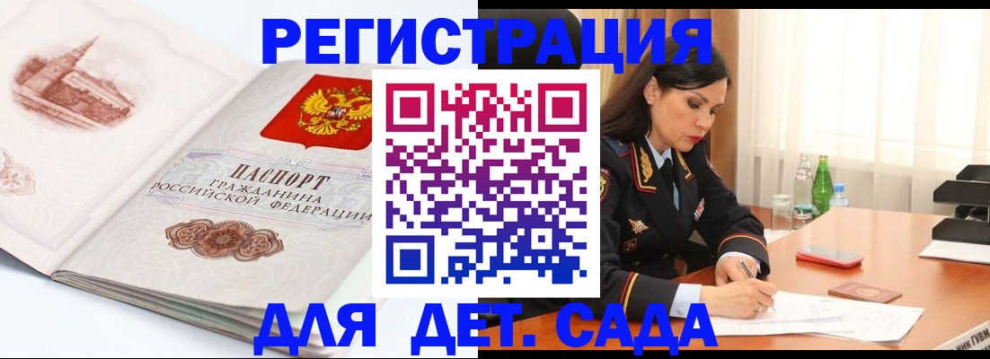 форма 3 в Славянске-на-Кубани