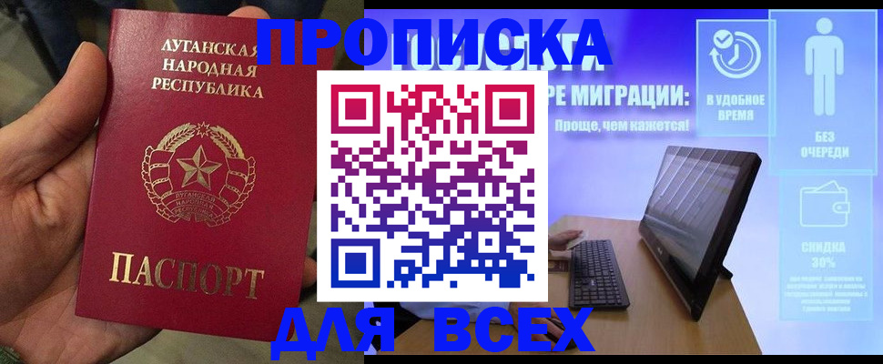 регистрация для школы в Славянске-на-Кубани