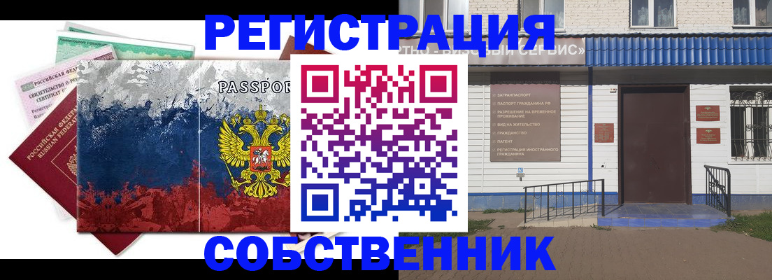 регистрация для школы в Славянске-на-Кубани